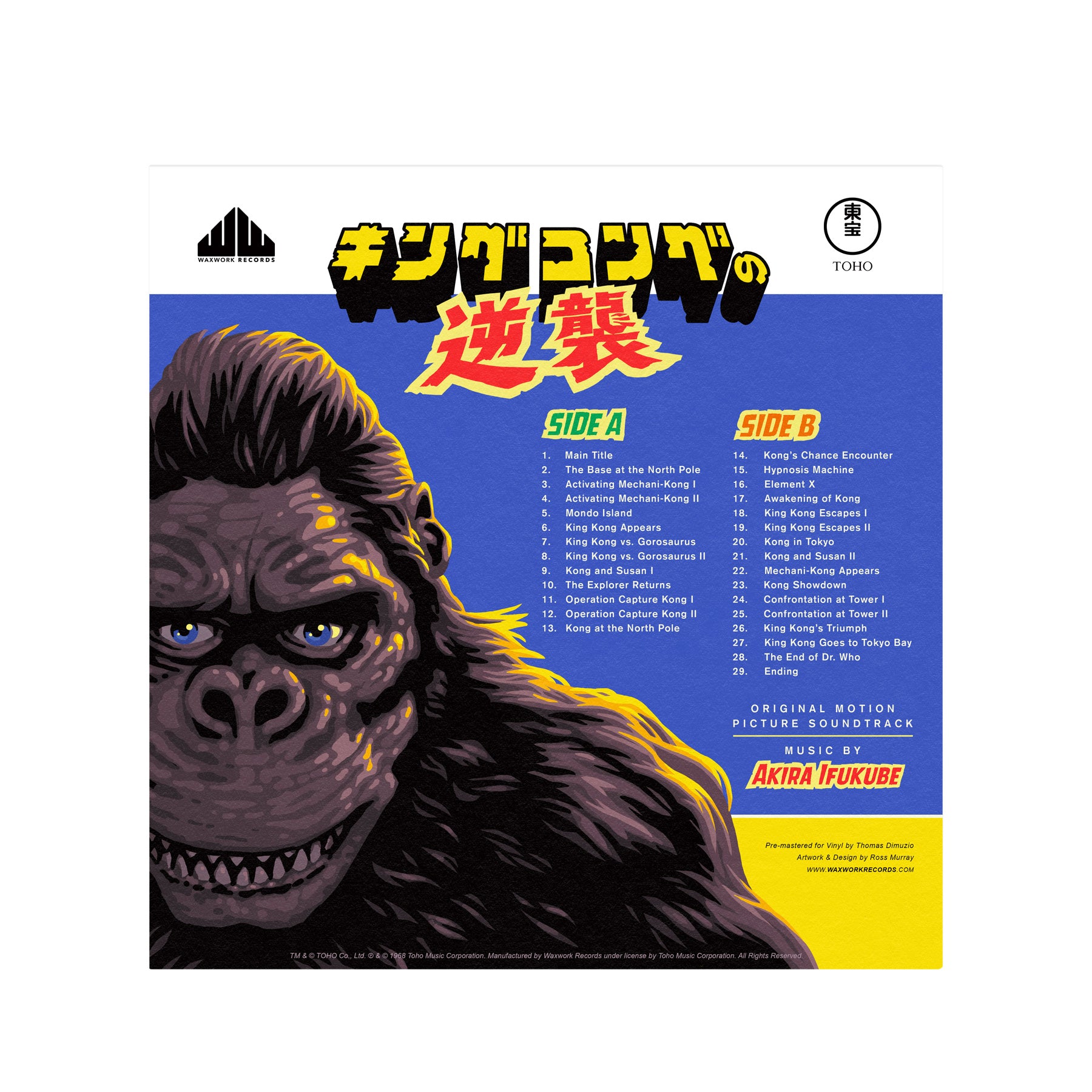 Waxwork Records King Kong Escapes vinyle vert bande originale