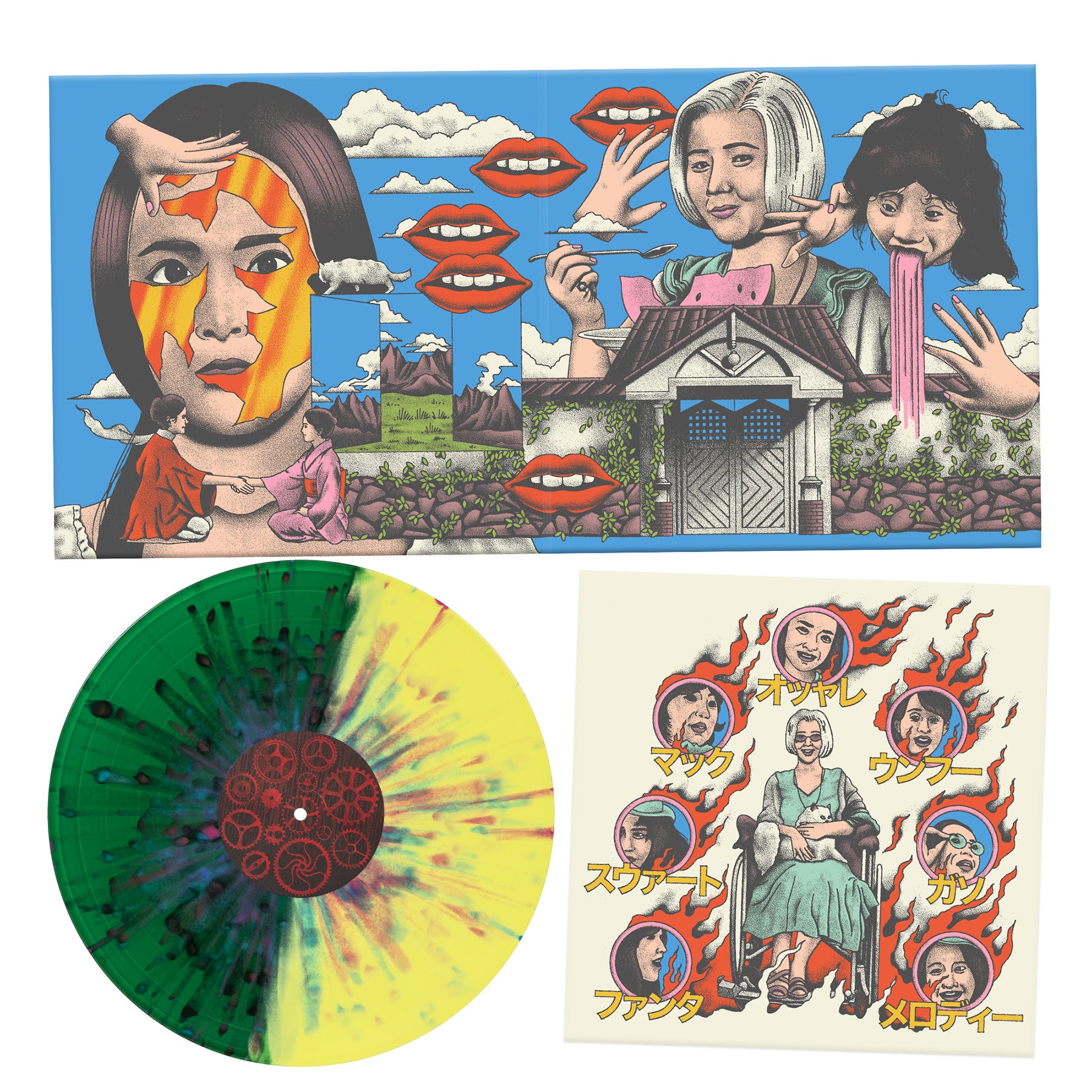 Waxwork Records Hausu House vinyle Godiego Yoshino