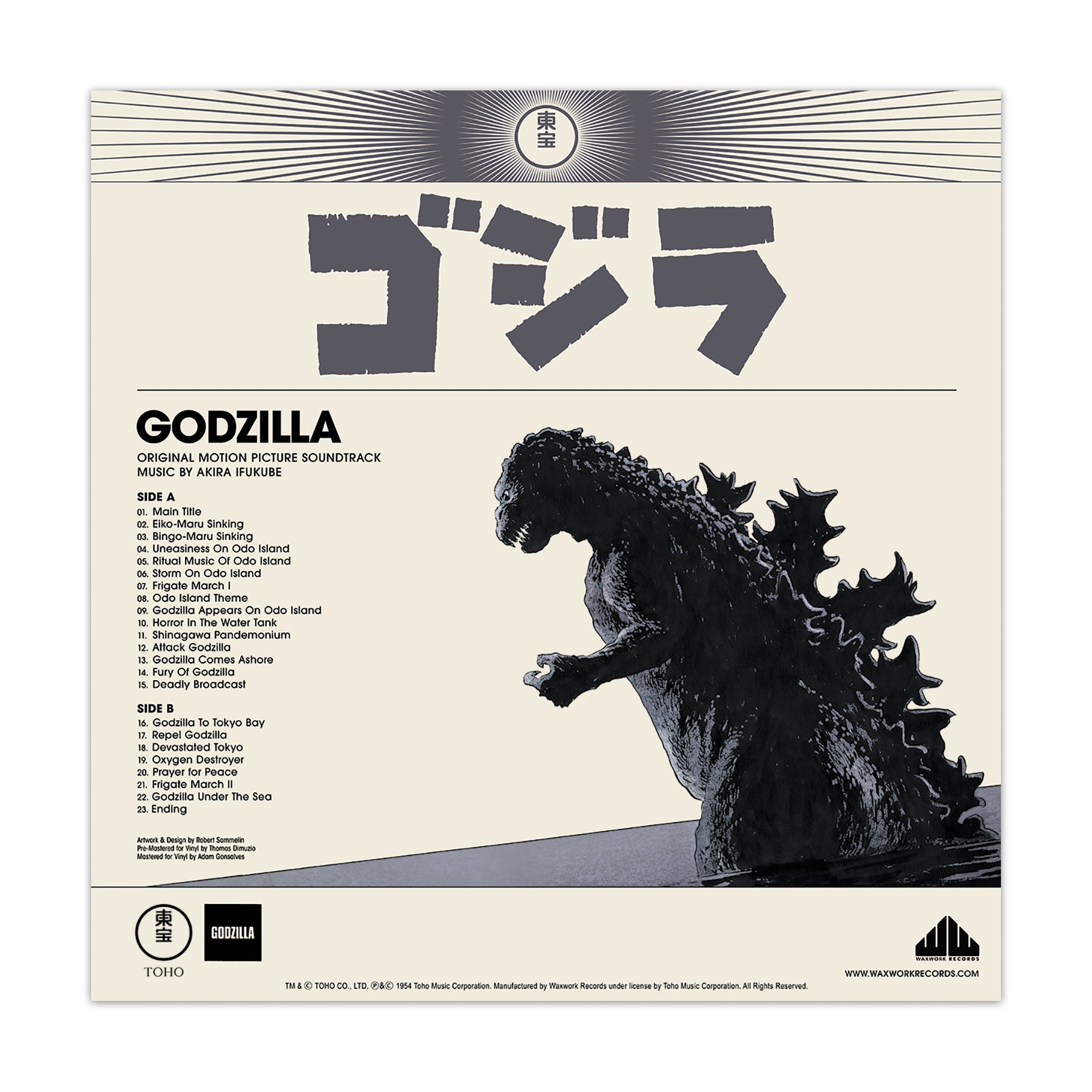 Waxwork Records Godzilla Showa coffret vinyle 18 LP couleur