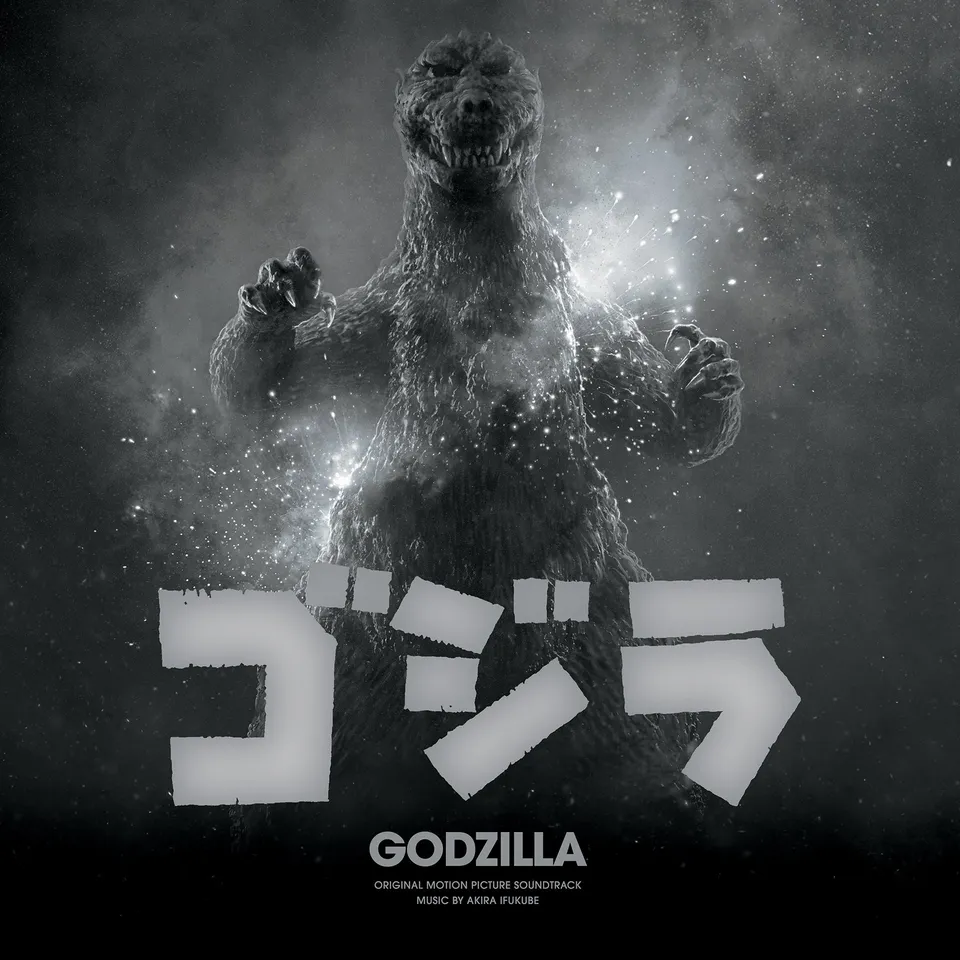 Waxwork Records Godzilla vinyle 70e anniversaire