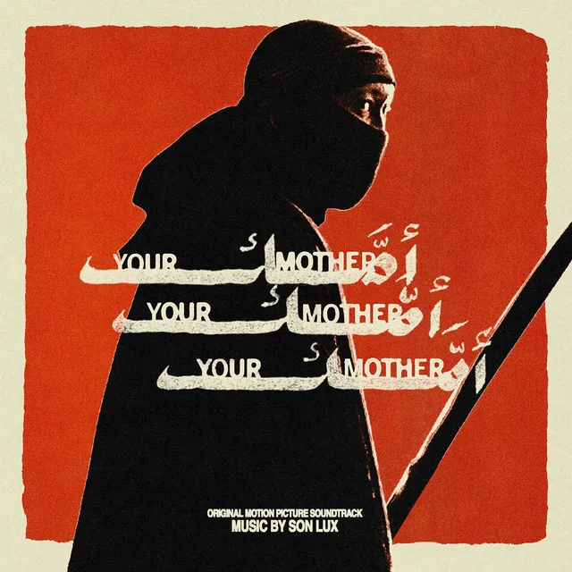 Waxwork Records Your Mother vinyle Son Lux précommande
