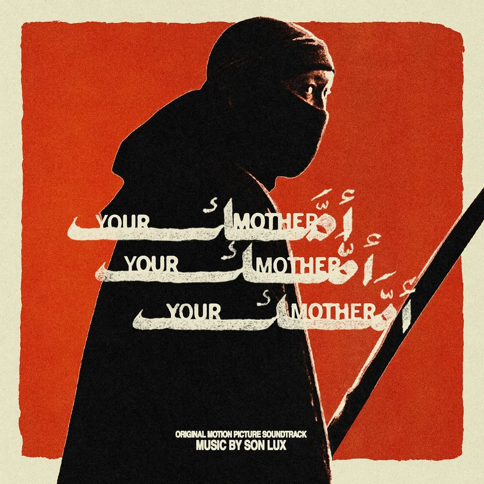 Waxwork Records Your Mother vinyle Son Lux précommande